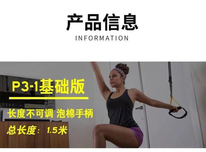 ZynStrap™ – Sangles de Suspension Entraînement Complet