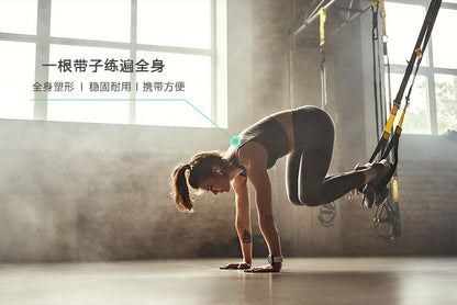 ZynStrap™ – Sangles de Suspension Entraînement Complet