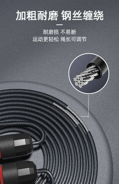 Corde à Sauter Pro – Câble Acier, Lestée, Enfants & Adultes