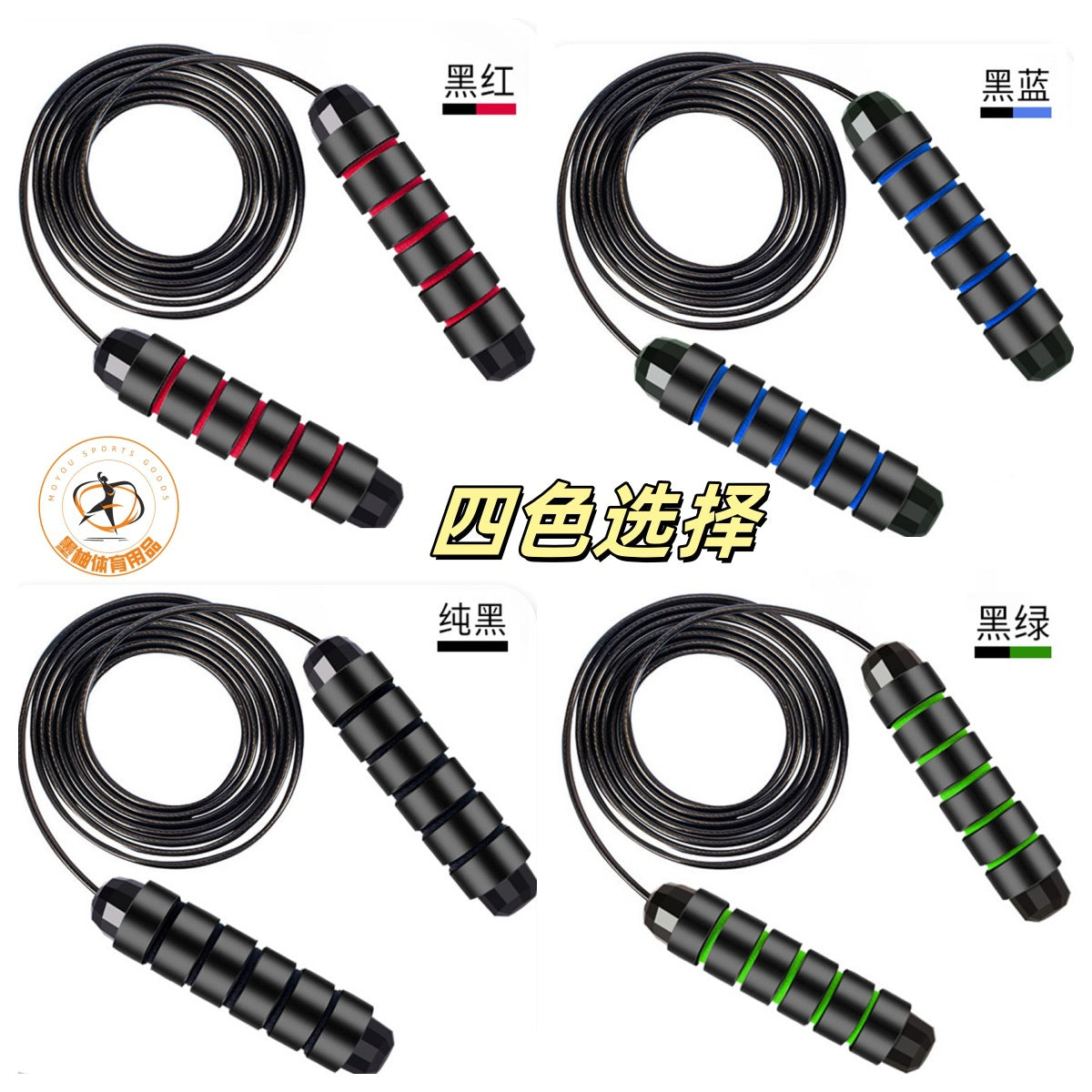 Corde à Sauter Pro – Câble Acier, Lestée, Enfants & Adultes