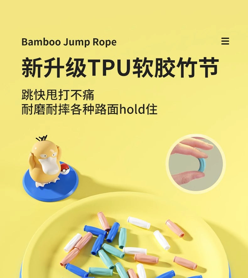 BambouJump™ – Corde à Sauter Enfant | Compteur Électronique