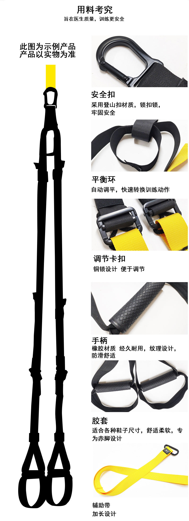 ZynStrap™ – Sangles de Suspension Entraînement Complet