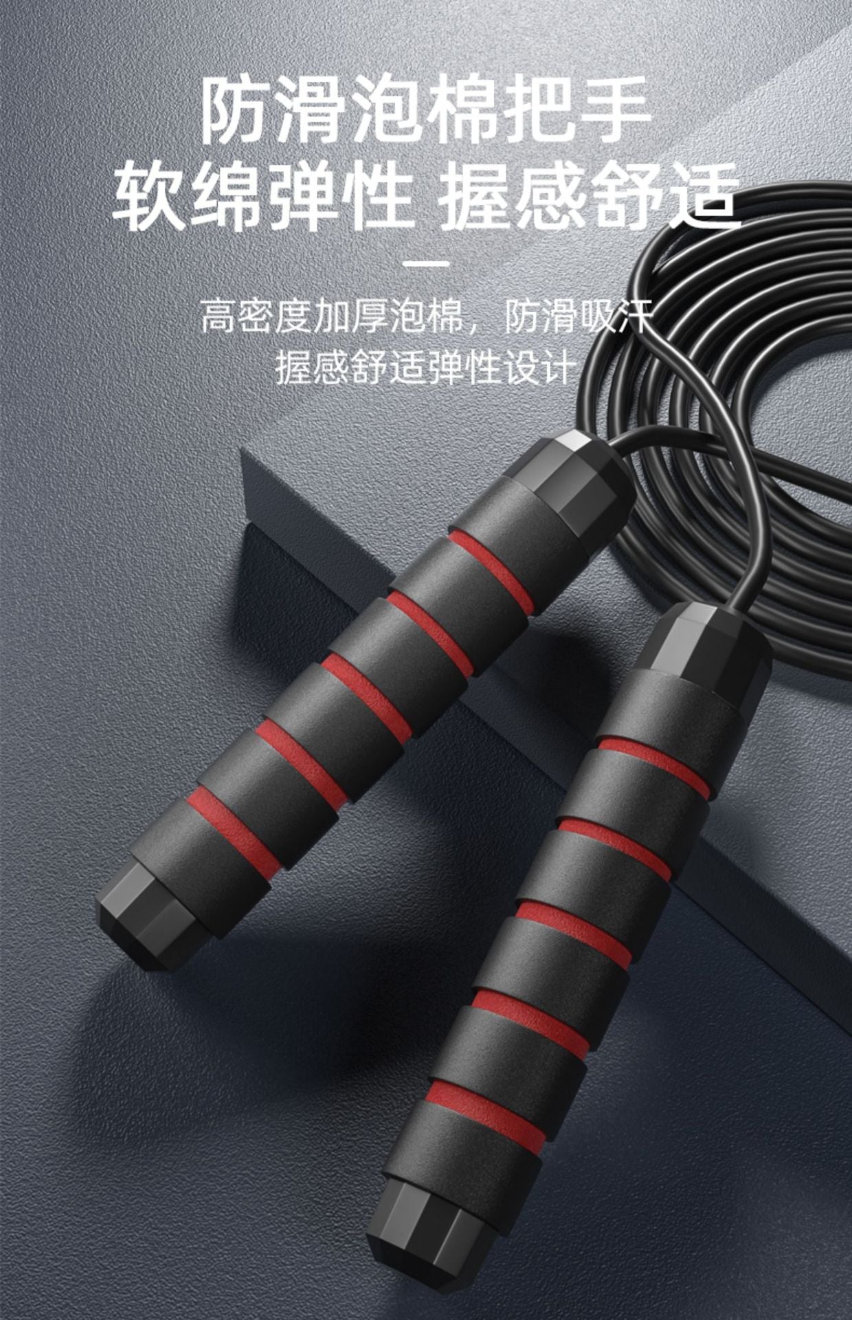 Corde à Sauter Pro – Câble Acier, Lestée, Enfants & Adultes