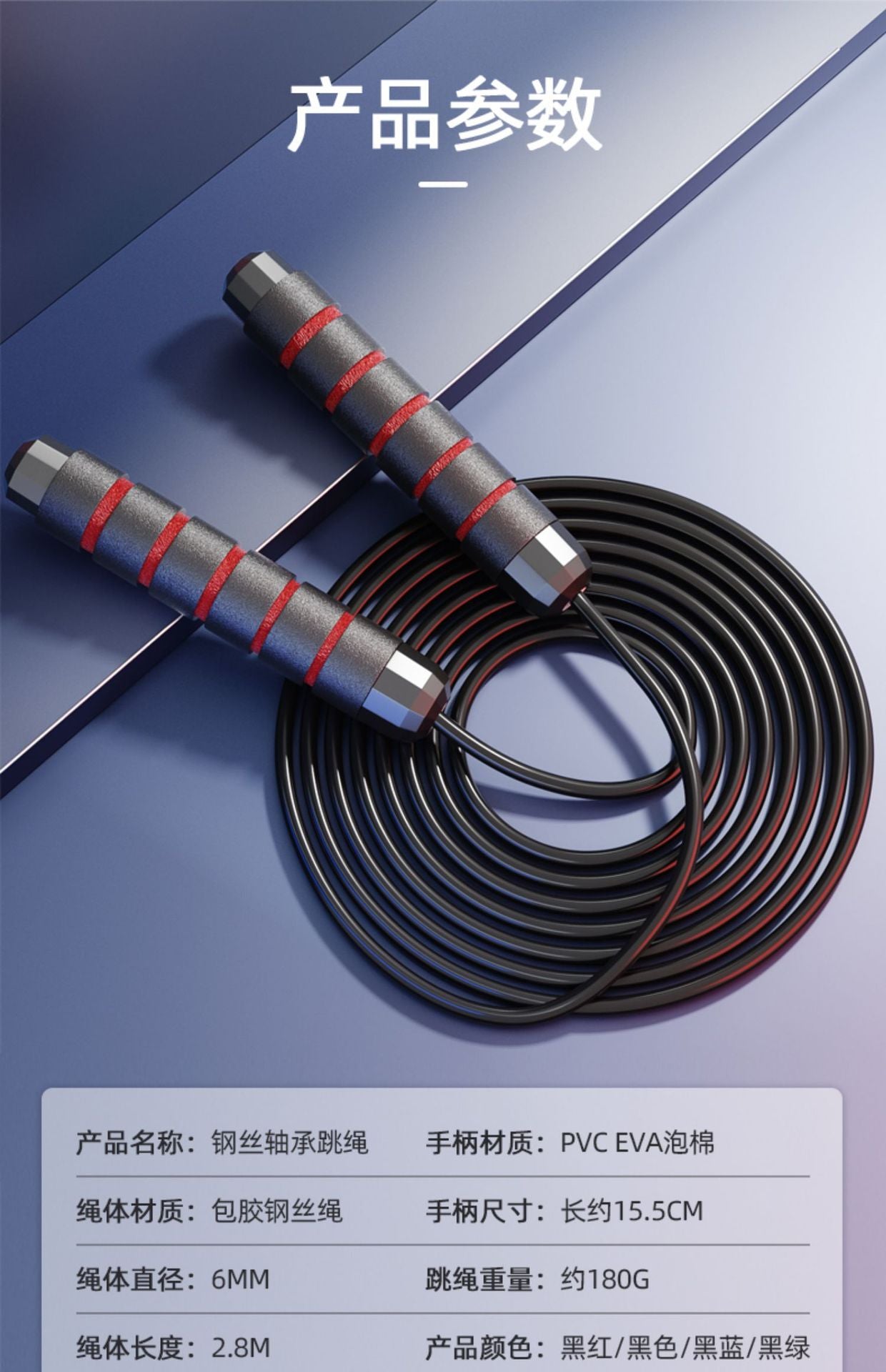 Corde à Sauter Pro – Câble Acier, Lestée, Enfants & Adultes