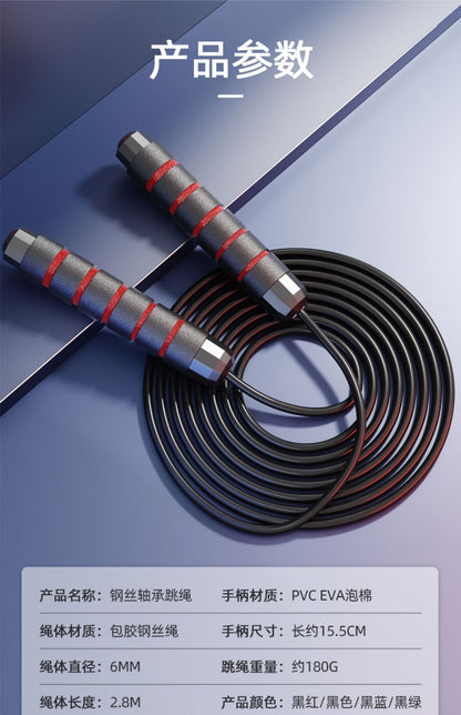 Corde à Sauter Pro – Câble Acier, Lestée, Enfants & Adultes