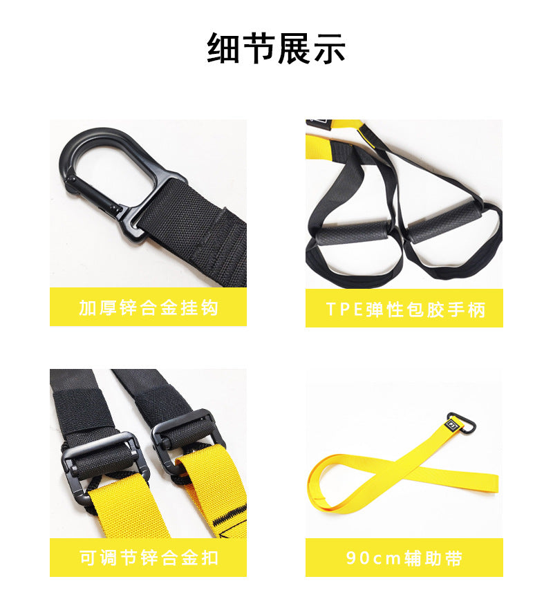 ZynStrap™ – Sangles de Suspension Entraînement Complet