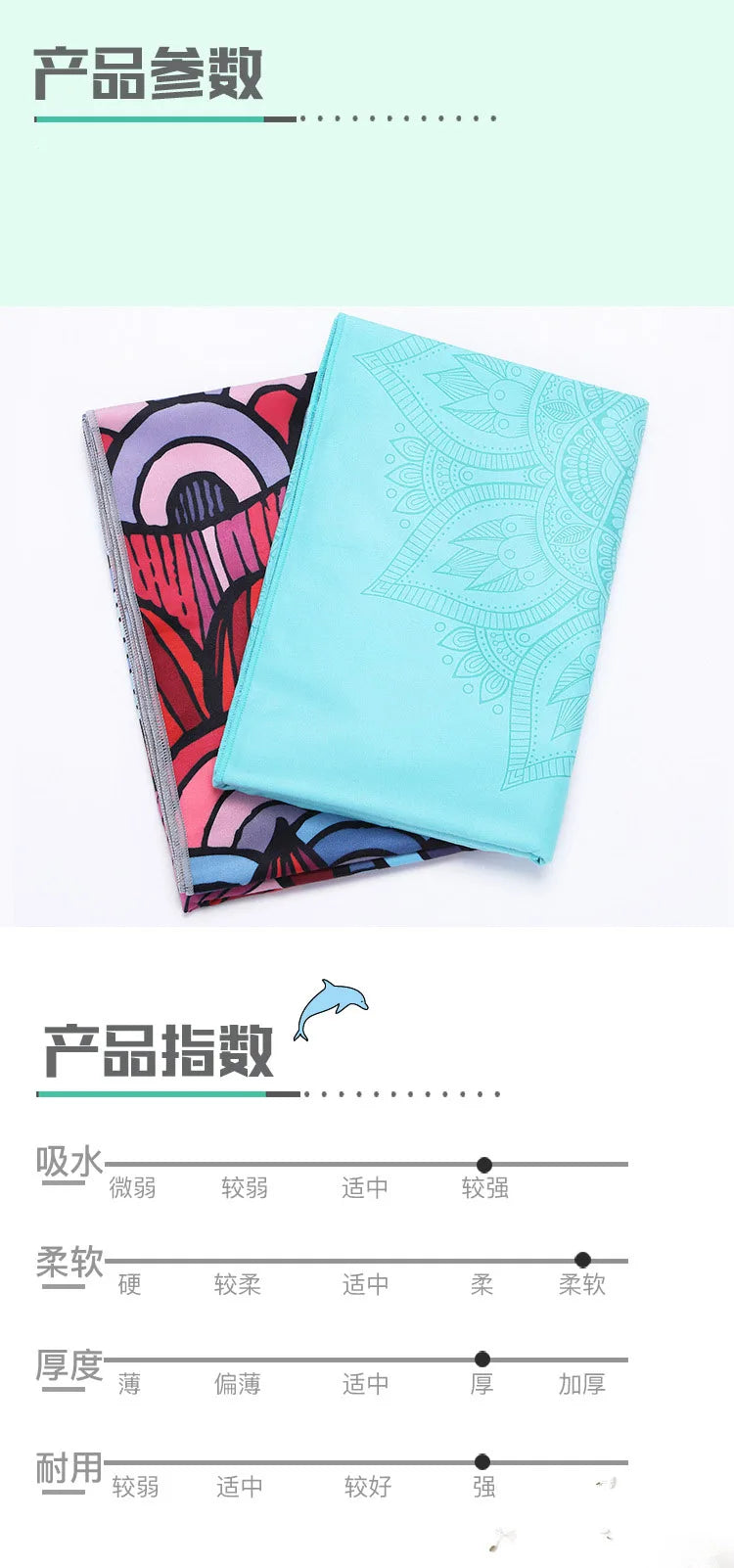 Serviettes de magasin de yoga Serviette de yoga portable antidérapante Ambiante Portable Impression numérique Serviette de yoga Lingettes Serviette de refroidissement de piscine