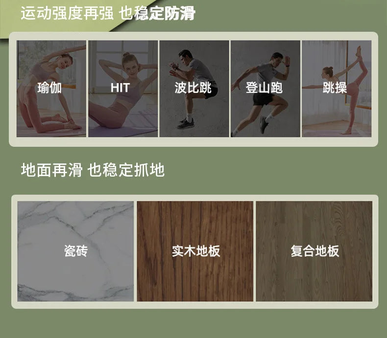 Tapis de yoga en caoutchouc naturel PU version Xingyue, tapis de yoga épais antidérapant pour le sport et le fitness