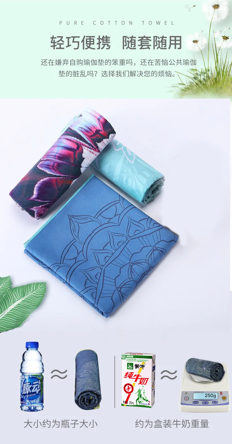 Serviettes de magasin de yoga Serviette de yoga portable antidérapante Ambiante Portable Impression numérique Serviette de yoga Lingettes Serviette de refroidissement de piscine