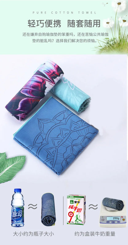 Serviettes de magasin de yoga Serviette de yoga portable antidérapante Ambiante Portable Impression numérique Serviette de yoga Lingettes Serviette de refroidissement de piscine