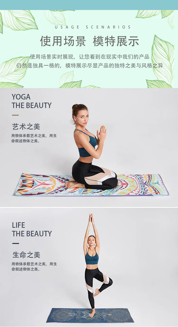 Serviettes de magasin de yoga Serviette de yoga portable antidérapante Ambiante Portable Impression numérique Serviette de yoga Lingettes Serviette de refroidissement de piscine