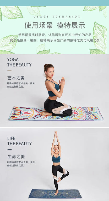 Serviettes de magasin de yoga Serviette de yoga portable antidérapante Ambiante Portable Impression numérique Serviette de yoga Lingettes Serviette de refroidissement de piscine