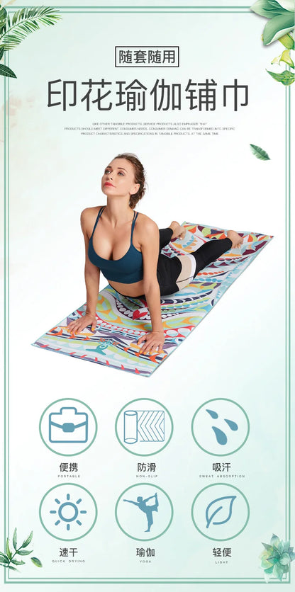 Serviettes de magasin de yoga Serviette de yoga portable antidérapante Ambiante Portable Impression numérique Serviette de yoga Lingettes Serviette de refroidissement de piscine