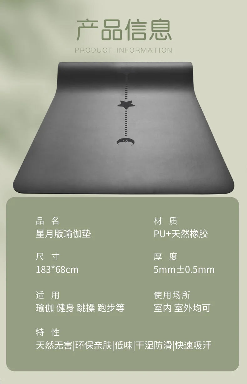 Tapis de yoga en caoutchouc naturel PU version Xingyue, tapis de yoga épais antidérapant pour le sport et le fitness
