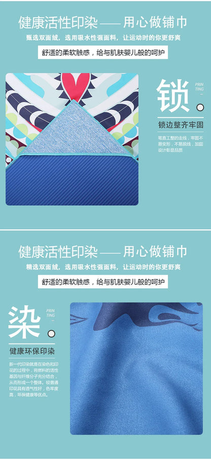 Serviettes de magasin de yoga Serviette de yoga portable antidérapante Ambiante Portable Impression numérique Serviette de yoga Lingettes Serviette de refroidissement de piscine